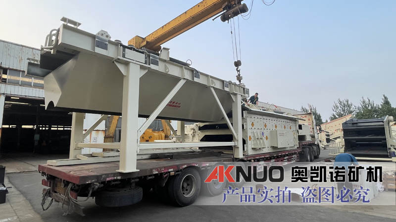 全套碎石機設(shè)備