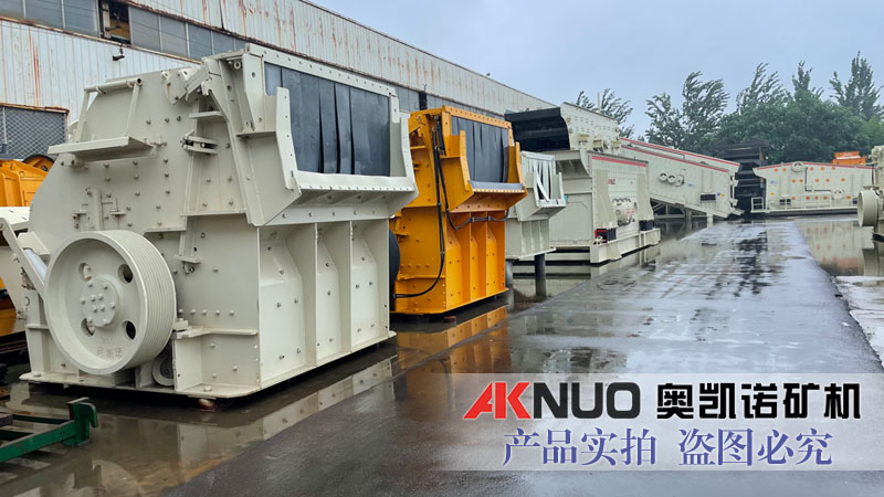 礦山破碎機(jī)廠(chǎng)家 礦山破碎機(jī)廠(chǎng)家